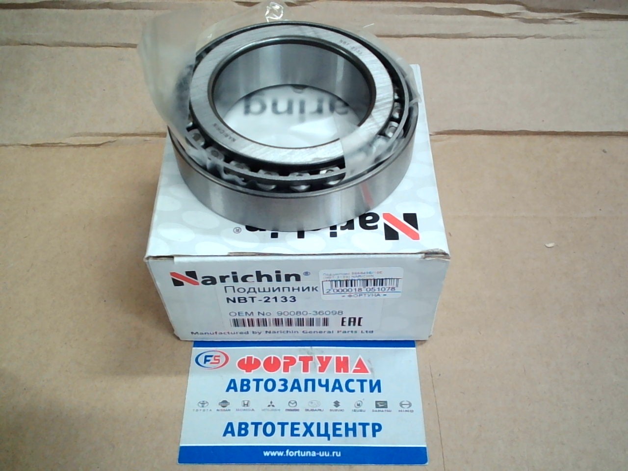 Подшипник 506849E/10E (NBT-2133) NARICHIN (55*90*23*19) /FRONT внутрен. LC100/