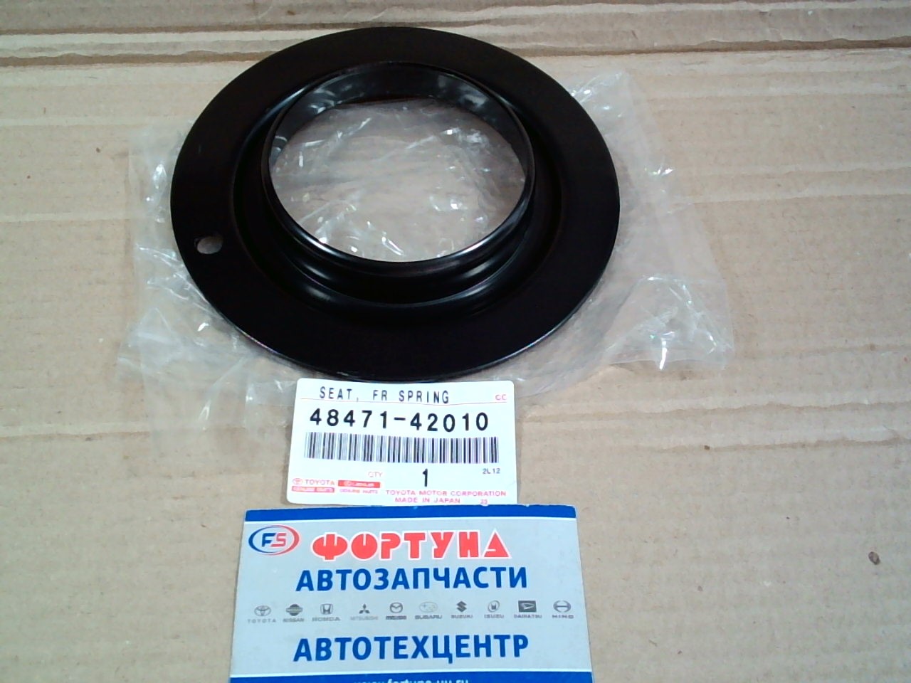 Проставка пружины 48471-42010 TOYOTA /Front ALPHARD, VELLFIRE, ESTIMA, HARRIER, NOAH, VOXY, RAV4, SAI '08-'15/