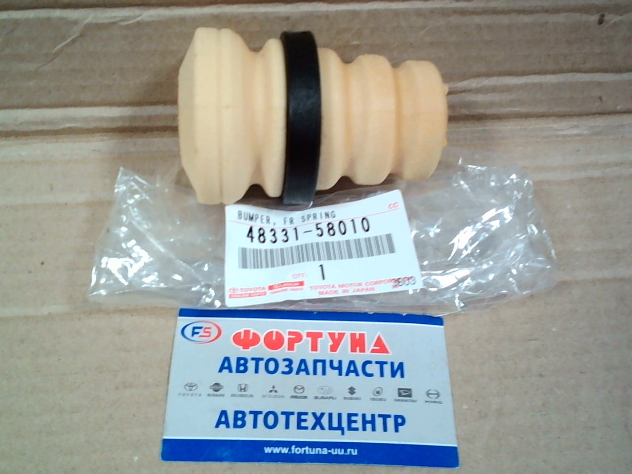 Отбойник 48331-28050 TOYOTA /Front ALPHARD, VELLFIRE, ESTIMA '08-'15/