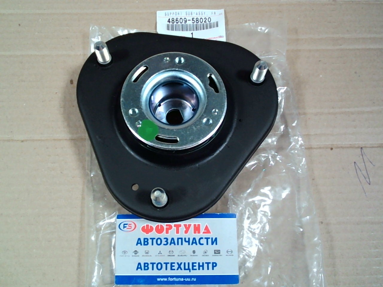 Чашка 48609-58020 TOYOTA /Front ALPHARD, VELLFIRE, LEXUS LM350/LM300H '15-'22/ ALPHARD '08-'15/