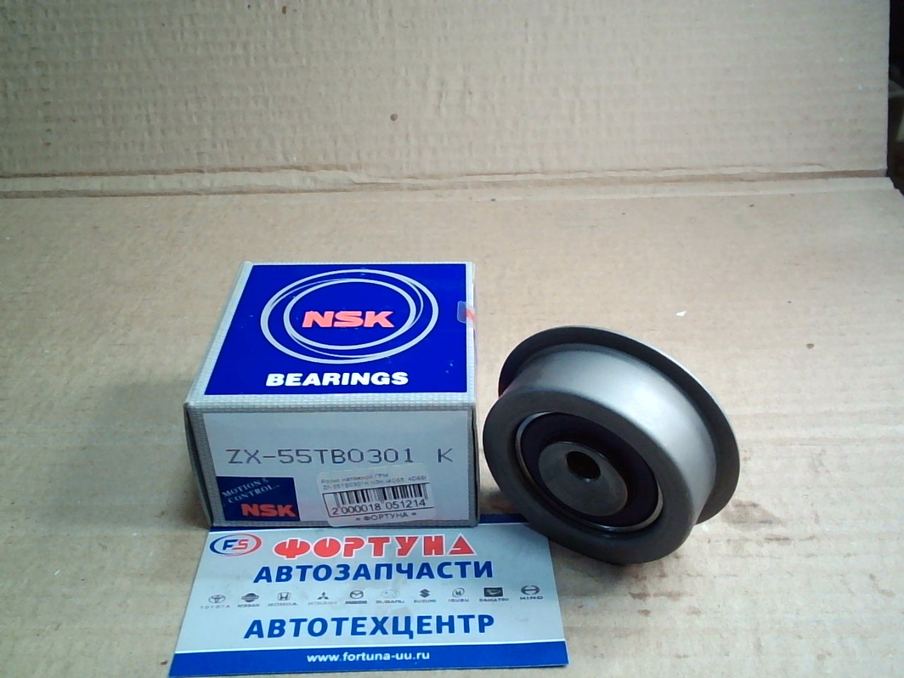 Ролик натяжной ГРМ ZX-55TB0301K NSK /4D65,  4D68/