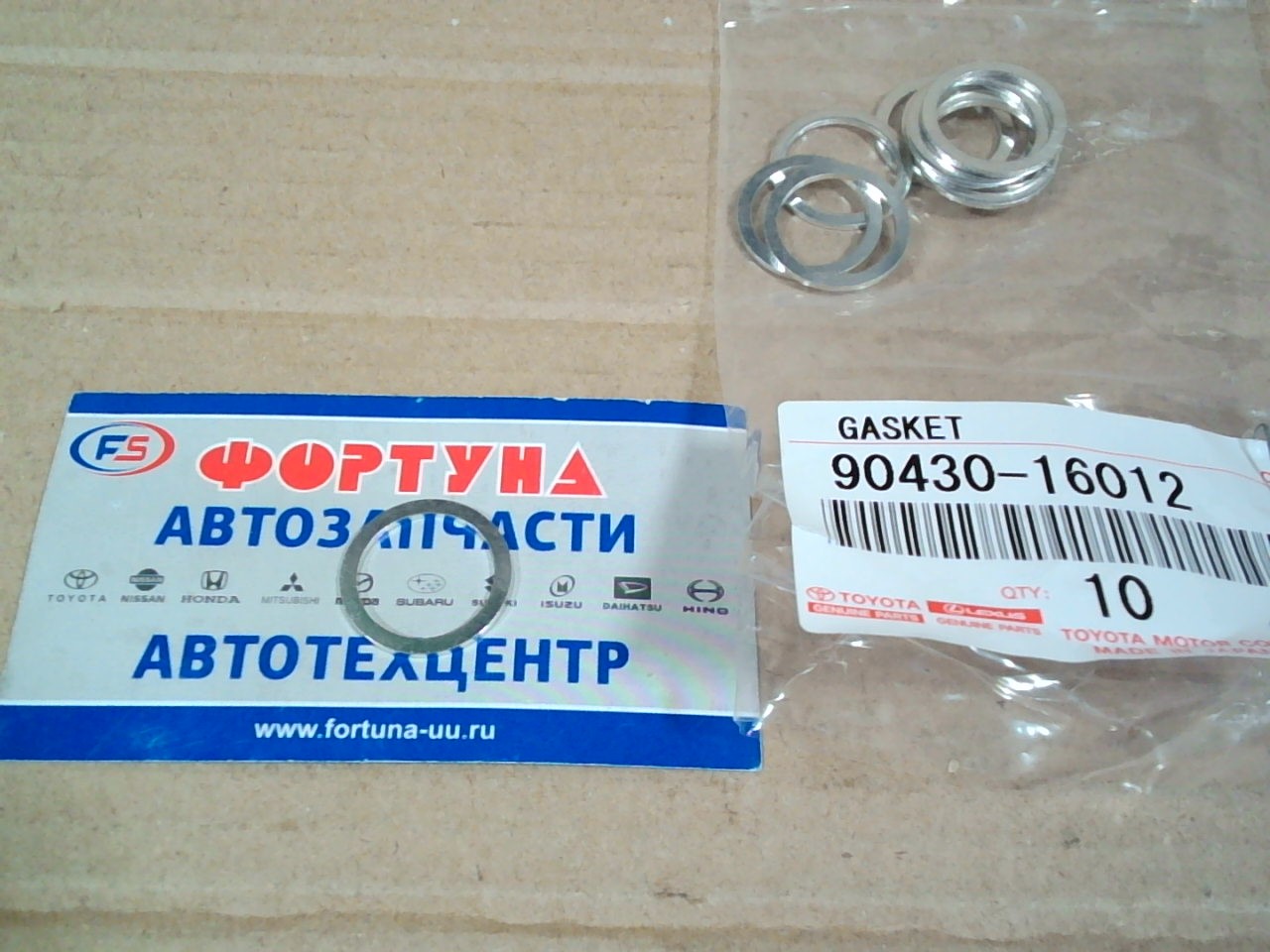 Прокладка масляной трубки TOYOTA [90430-16012] (16, 5*21*1, 2) /№1 верхние - надо 2шт. на 1авто/1GR-FE, 2GR-FE, 2GR-FXE, 3GR-FE, 4GR-FE '06-/