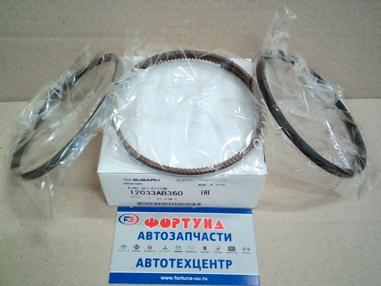 Кольца EJ25 12033AB360 0, 50 SUBARU (99, 5/1, 2-1, 2-2, 0) /EJ25 '03-/