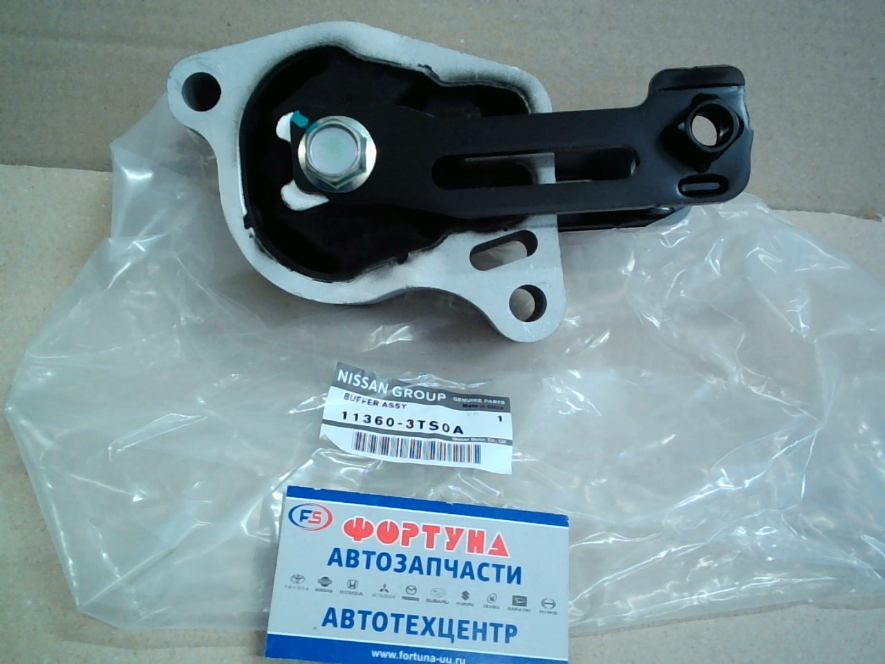 Подушка двигателя 11360-3TS0A NISSAN /REAR Teana L33J QR25DE '14-,  ALTIMA L33 '12-,  MURANO Z52 '15-/