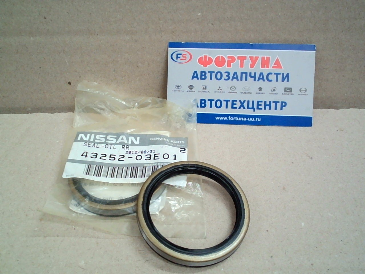 Сальник 43x54x6 NIS [43252-03E01] NISSAN