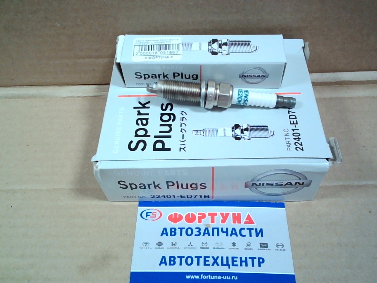 Свеча зажигания 22401-ED71B (FXE20HE11) NISSAN(TW) /HR15DE,  HR16DE/