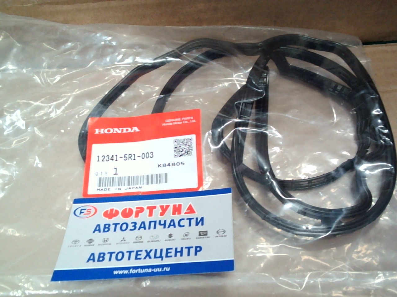 Прокладка клапанной крышки LEB,  L15B [12341-5R1-003] HONDA /FIT GP5, GP6,  VEZEL RU4/