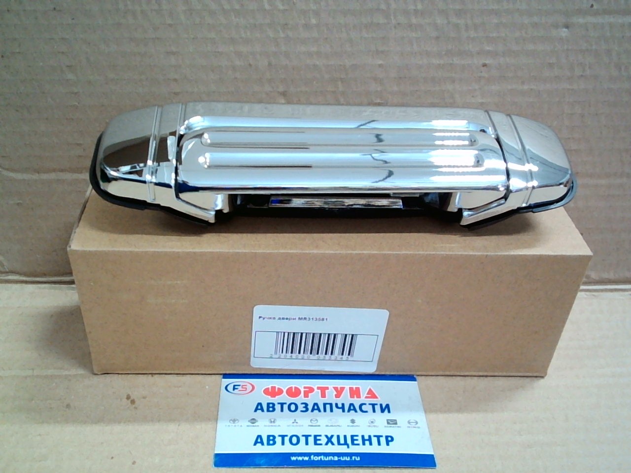 Ручка двери MR313581 TW /PAJERO '97-'99 задняя левая/