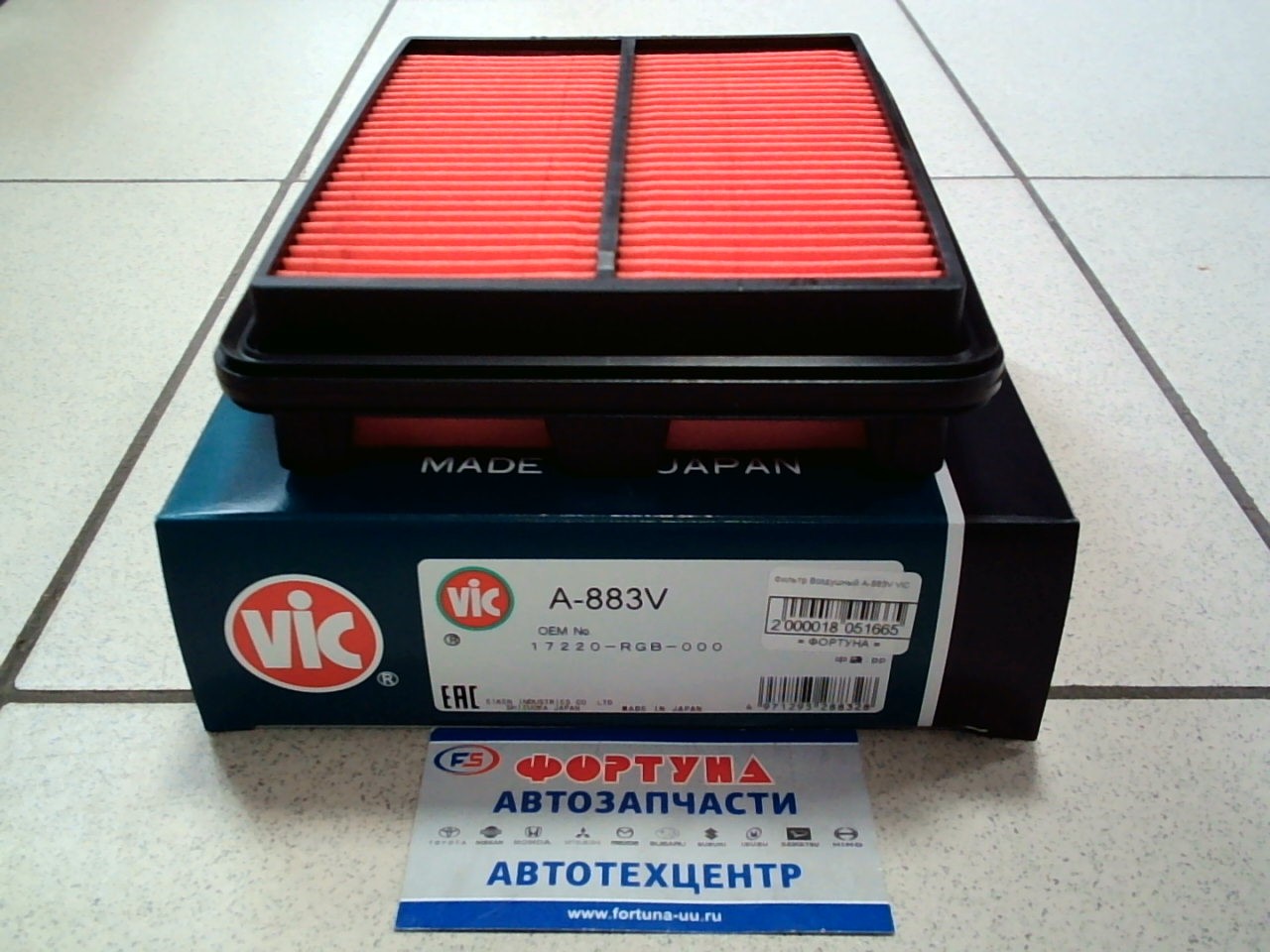 Фильтр Воздушный A-883V VIC