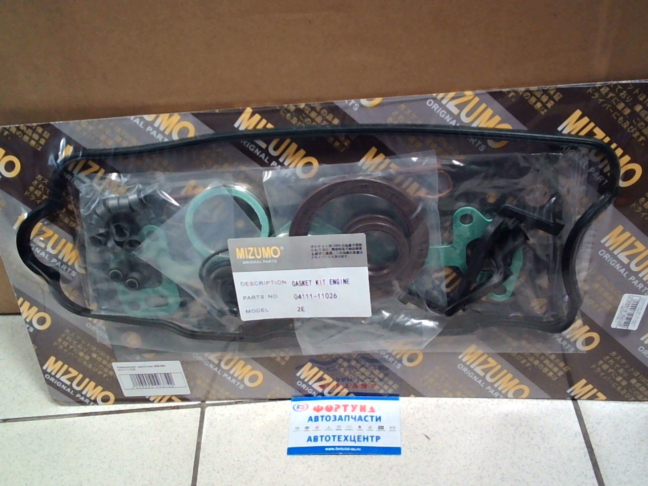 Ремкомплект ДВС 2E паронит [04111-11026/04111-11020] MIZUMO