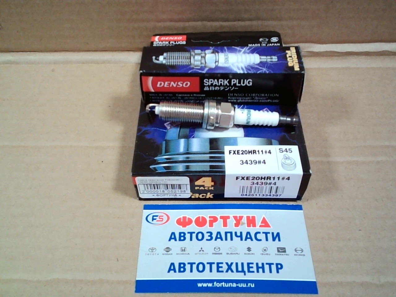 Свеча зажигания FXE20HR11 (3439) DENSO(TW) /MR18DE, MR20DE/