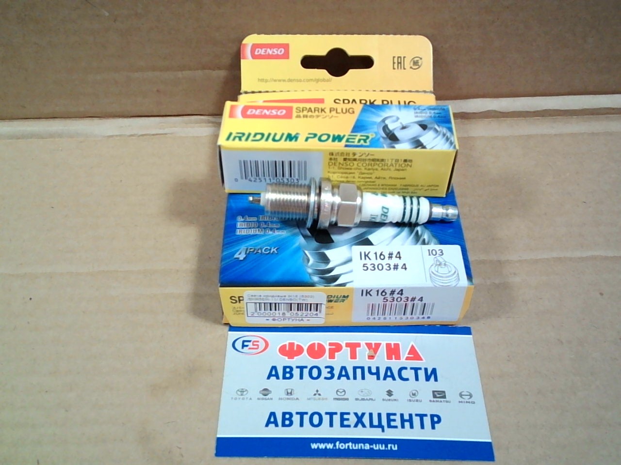 Свеча иридивые IK16 (5303) /BKR5EIX-11/ DENSO(TW)