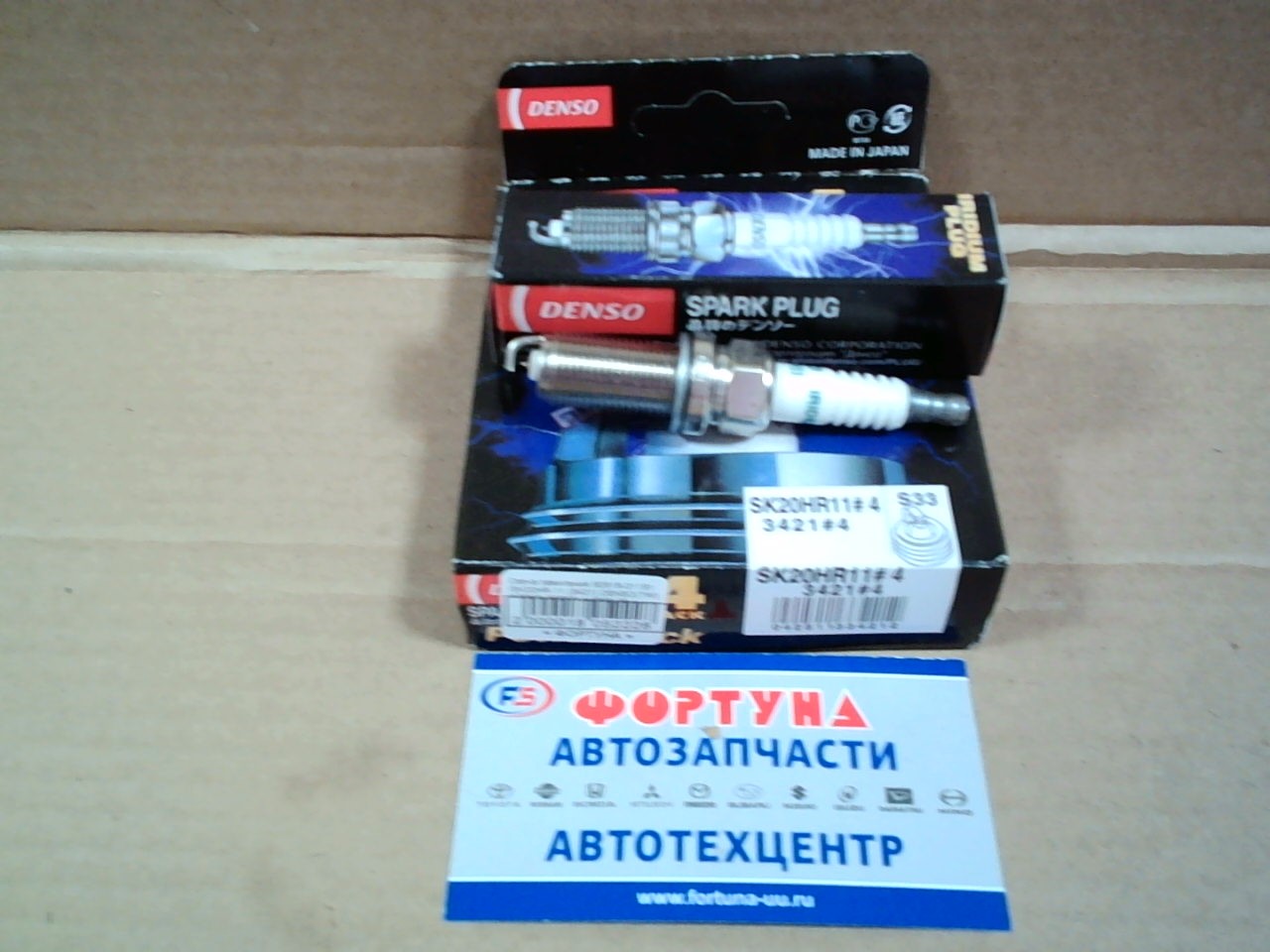 Свеча зажигания 90919-01191 (SK20HR-11) (3421) DENSO(TW) /1TRFE, 2TRFE, 1KRFE '03-/