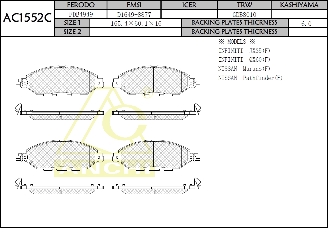 Колодки AC1552C ANCHI /Front R52 '14-,  Murano Z52 '15-,  QX60 L50 '12-/