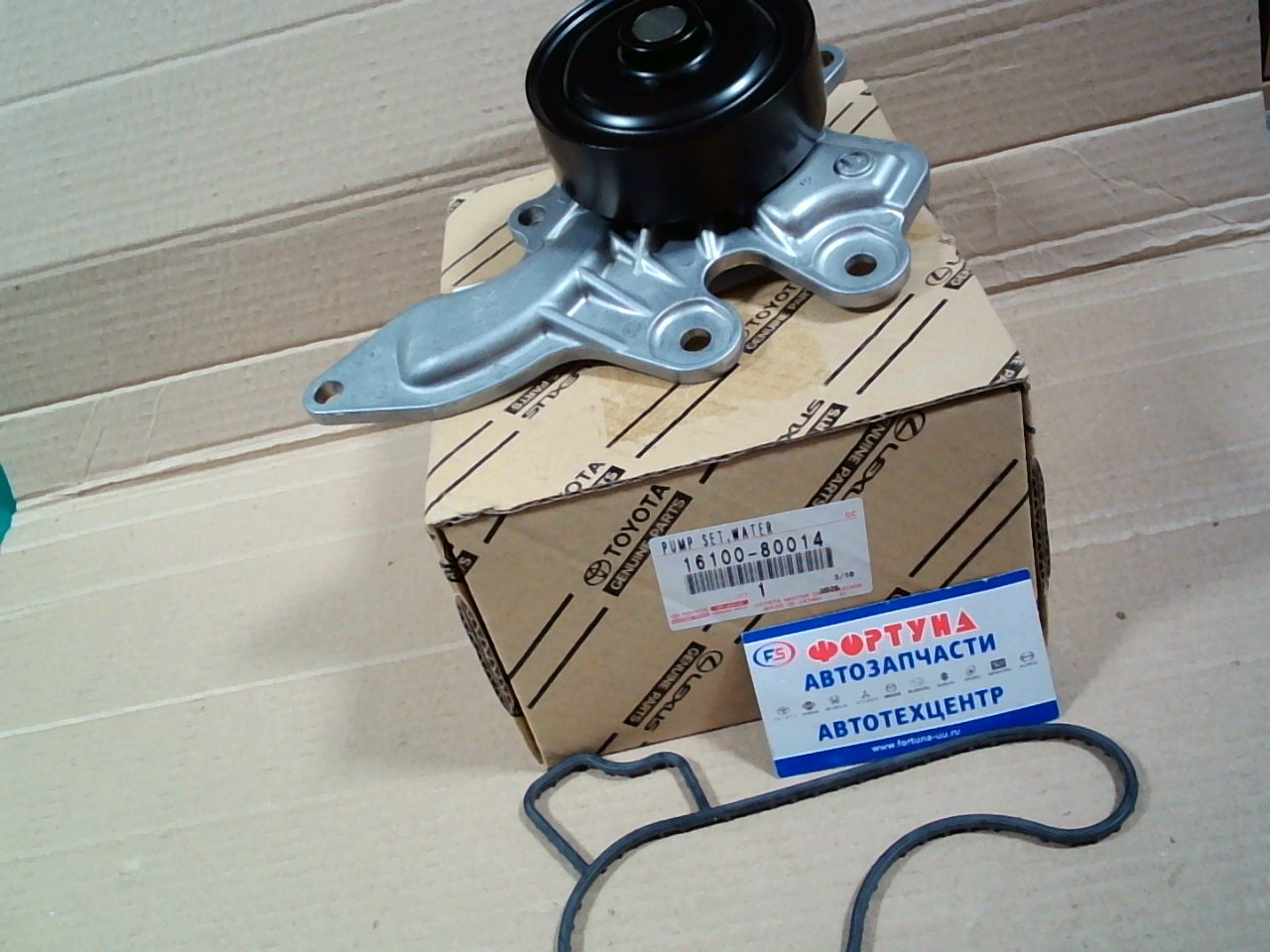 Помпа 16100-80014 TOYOTA (8NR-FTS) /'15-'18/