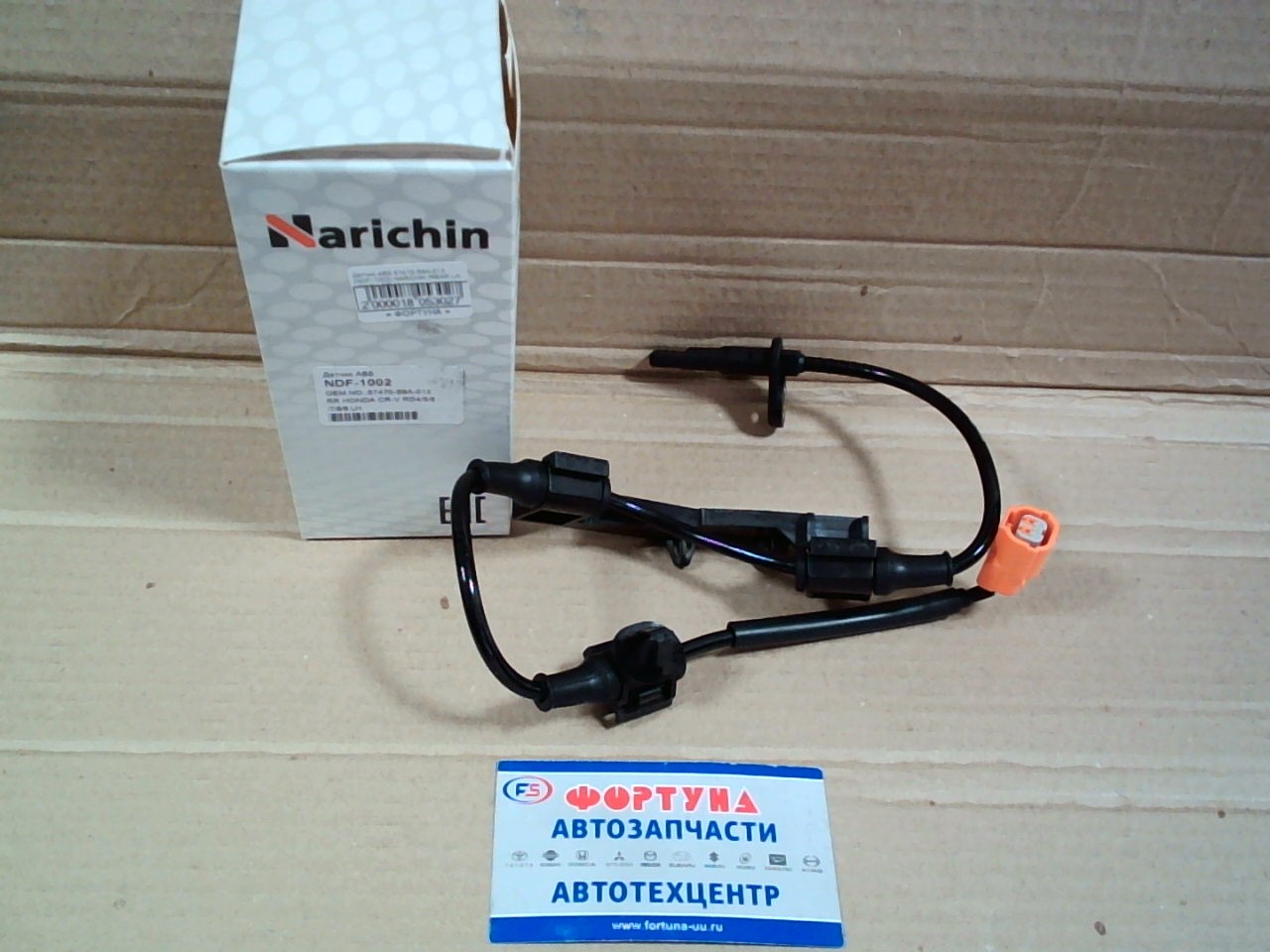 Датчик ABS 57470-S9A-013 (NDF-1002) NARICHIN /REAR LH HONDA CR-V RD4, RD5, RD6, RD7, RD8, RD9/