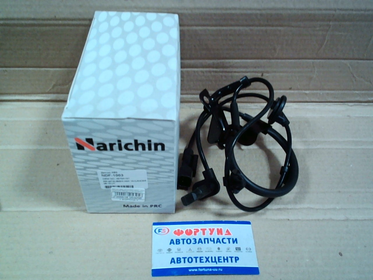 Датчик ABS 4670A583 (NDF-1003) NARICHIN /REAR LH MITSUBISHI ASX '10- / LANCER '06-'15/