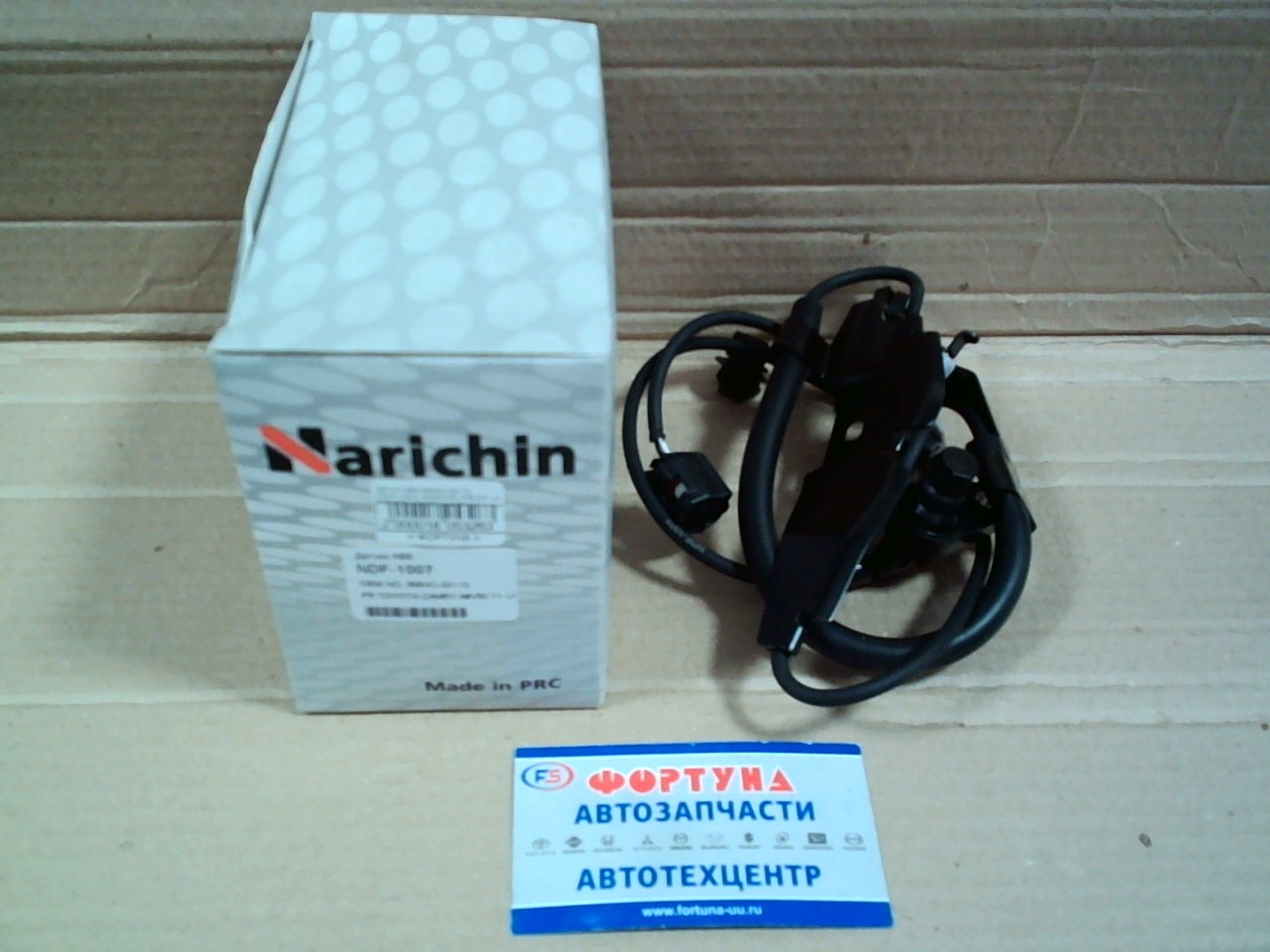 Датчик ABS 89543-33110 (NDF-1007) NARICHIN /FRONT LH TOYOTA CAMRY A#V50 '11-/