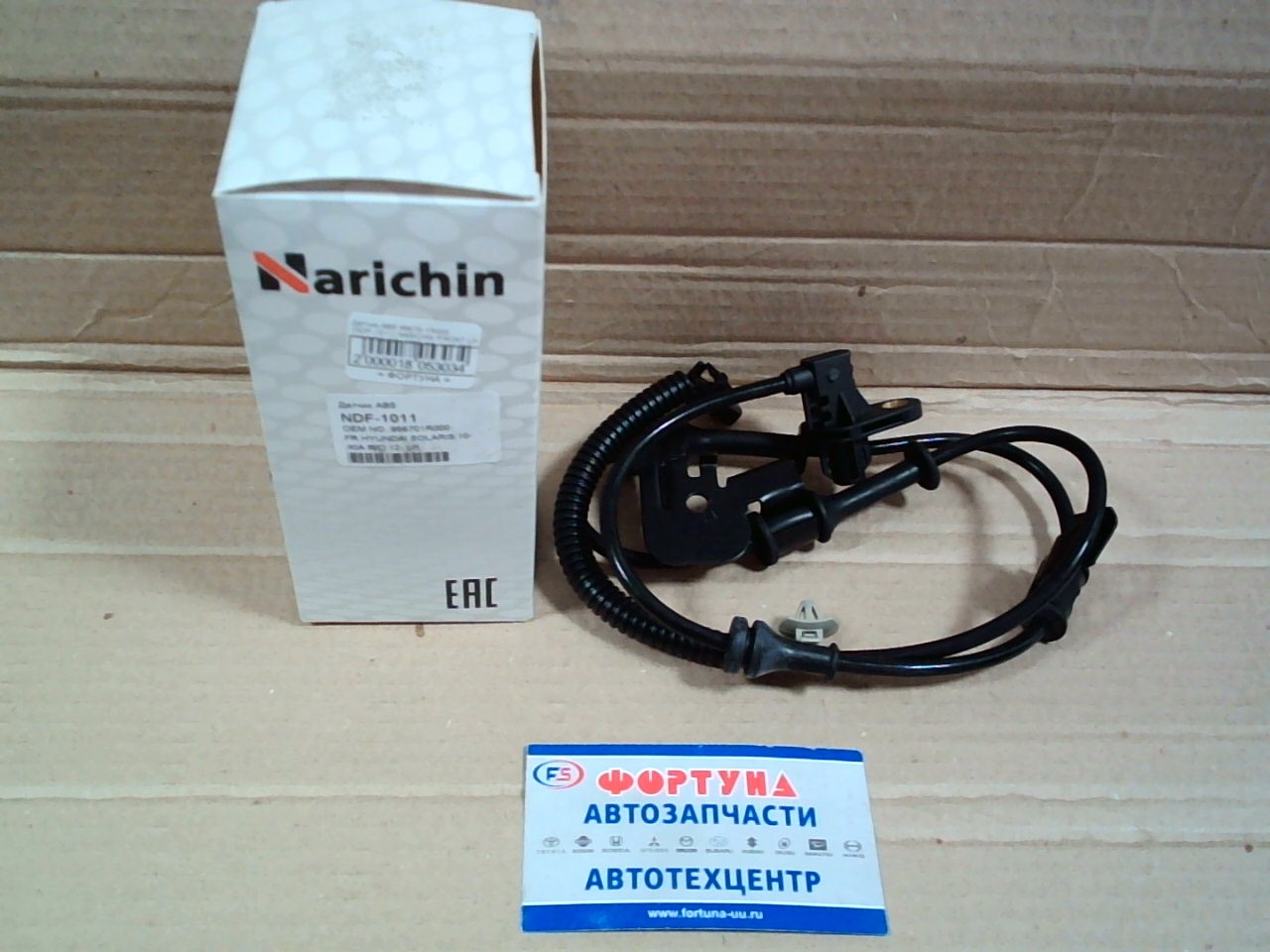 Датчик ABS 95670-1R000 (NDF-1011) NARICHIN /FRONT LH HYUNDAI SOLARIS '10- / KIA RIO '12-/