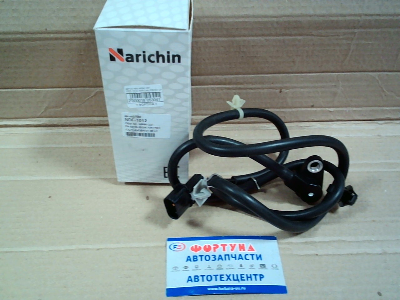 Датчик ABS MR961237 (NDF-1012) NARICHIN /FRONT LH MITSUBISHI AIRTREK / OUTLANDER '01-'08/