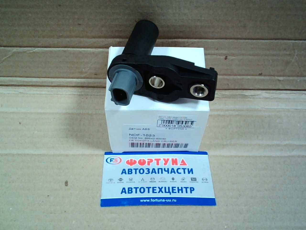 Датчик ABS 89542-60030 (NDF-1023) NARICHIN /FRONT LH=RH TOYOTA LAND CRUISER 80 / 105 -'07/