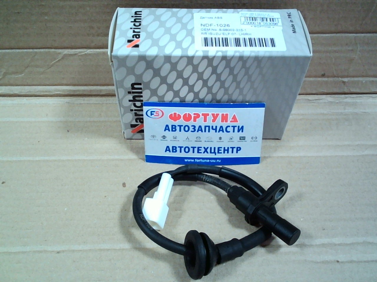 Датчик ABS 8-98002-215-1 (NDF-1026) NARICHIN /REAR LH=RH ISUZU ELF '07-/