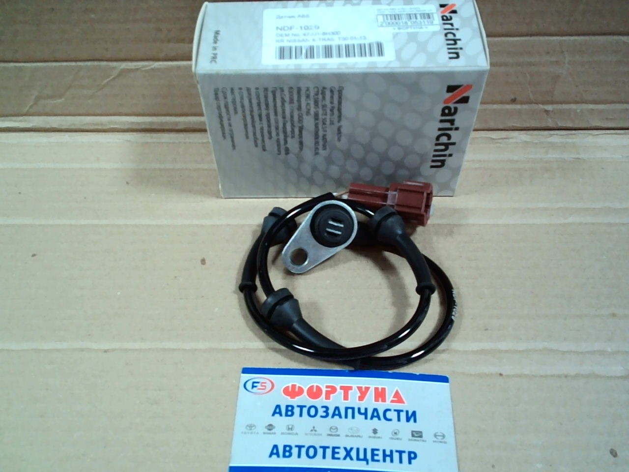 Датчик ABS 47901-8H300 (NDF-1029) NARICHIN /REAR LH NISSAN X-TRAIL T30 '01-'13/
