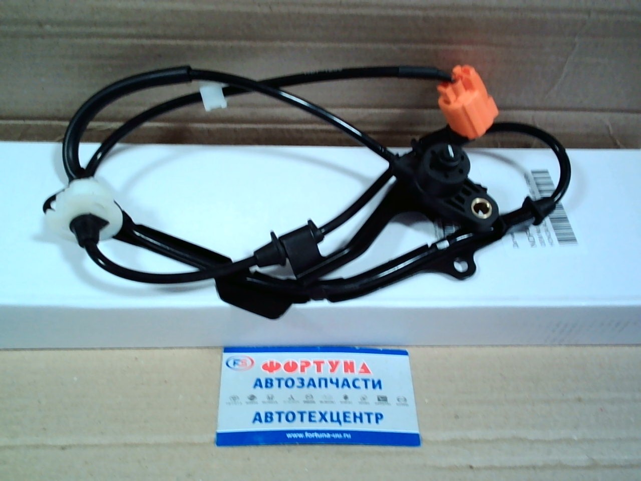 Датчик ABS 57450-S84-A52 (NDF-1288) NARICHIN /FRONT RH HONDA ACCORD CF4 '97-/