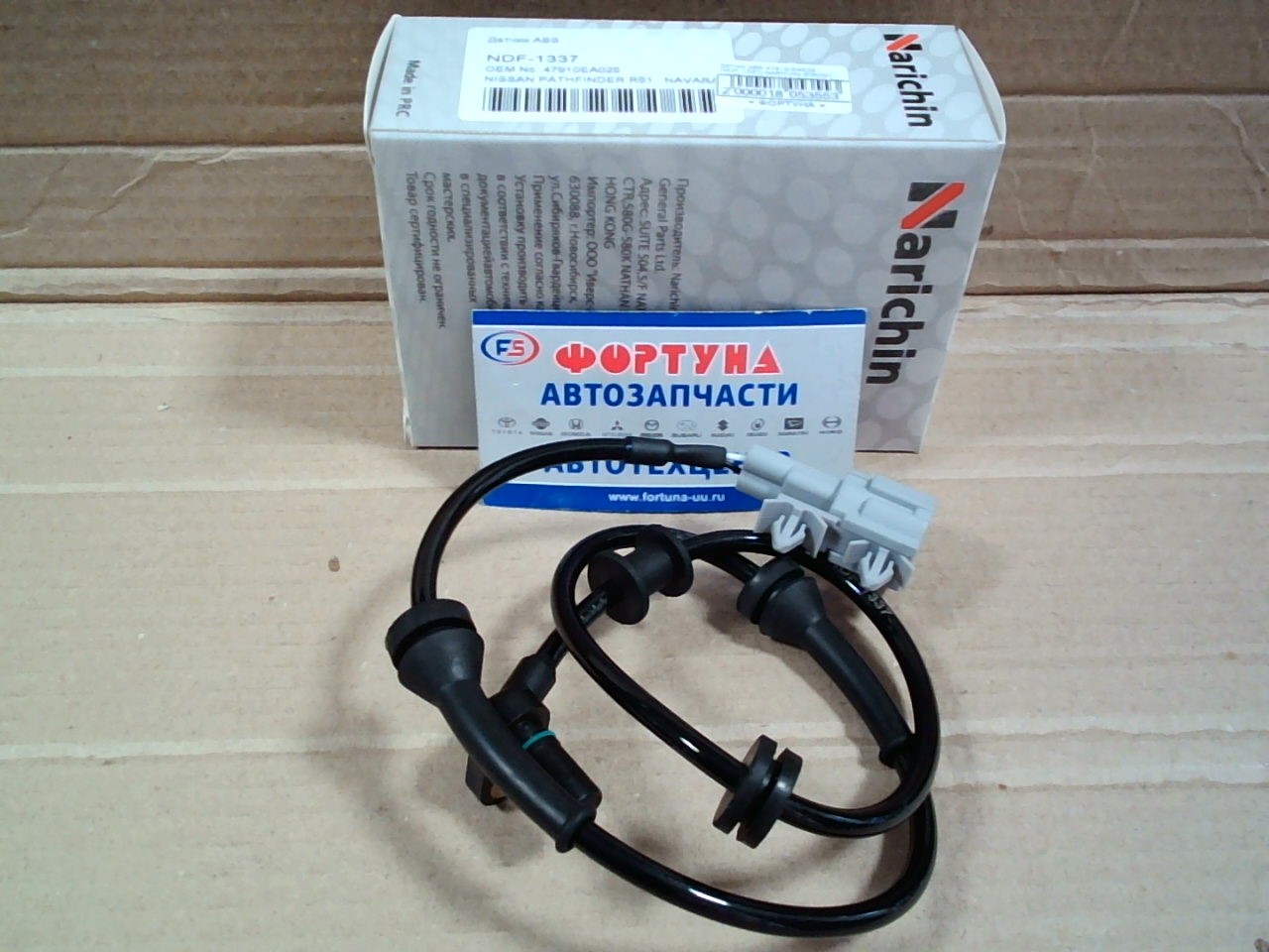 Датчик ABS 47910-EA025 (NDF-1337) NARICHIN /FRONT LH=RH NISSAN PATHFINDER R51 ,  NAVARA D40/