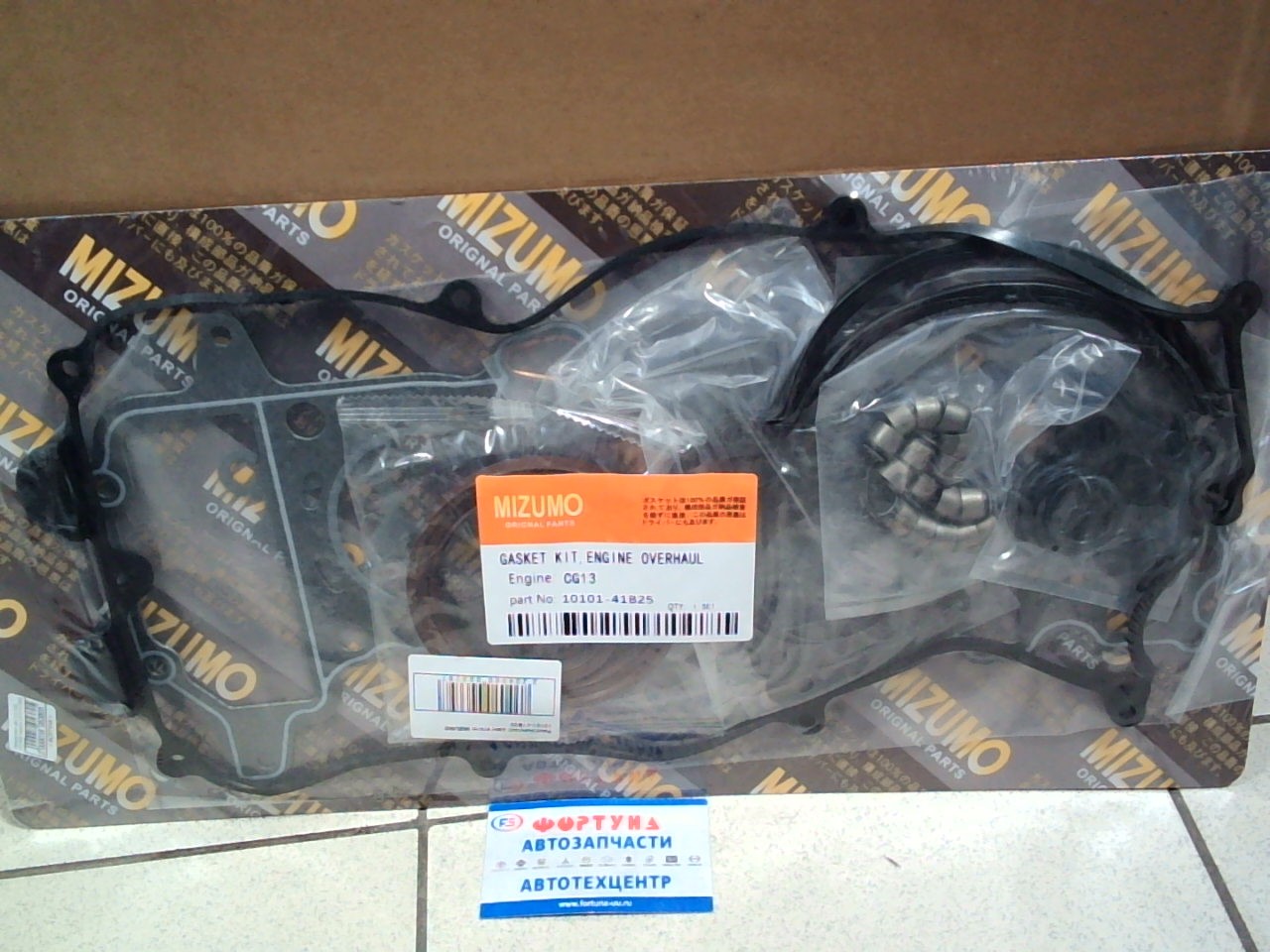 Ремкомплект ДВС CG13DE,  CG10DE паронит [10101-41B25] MIZUMO