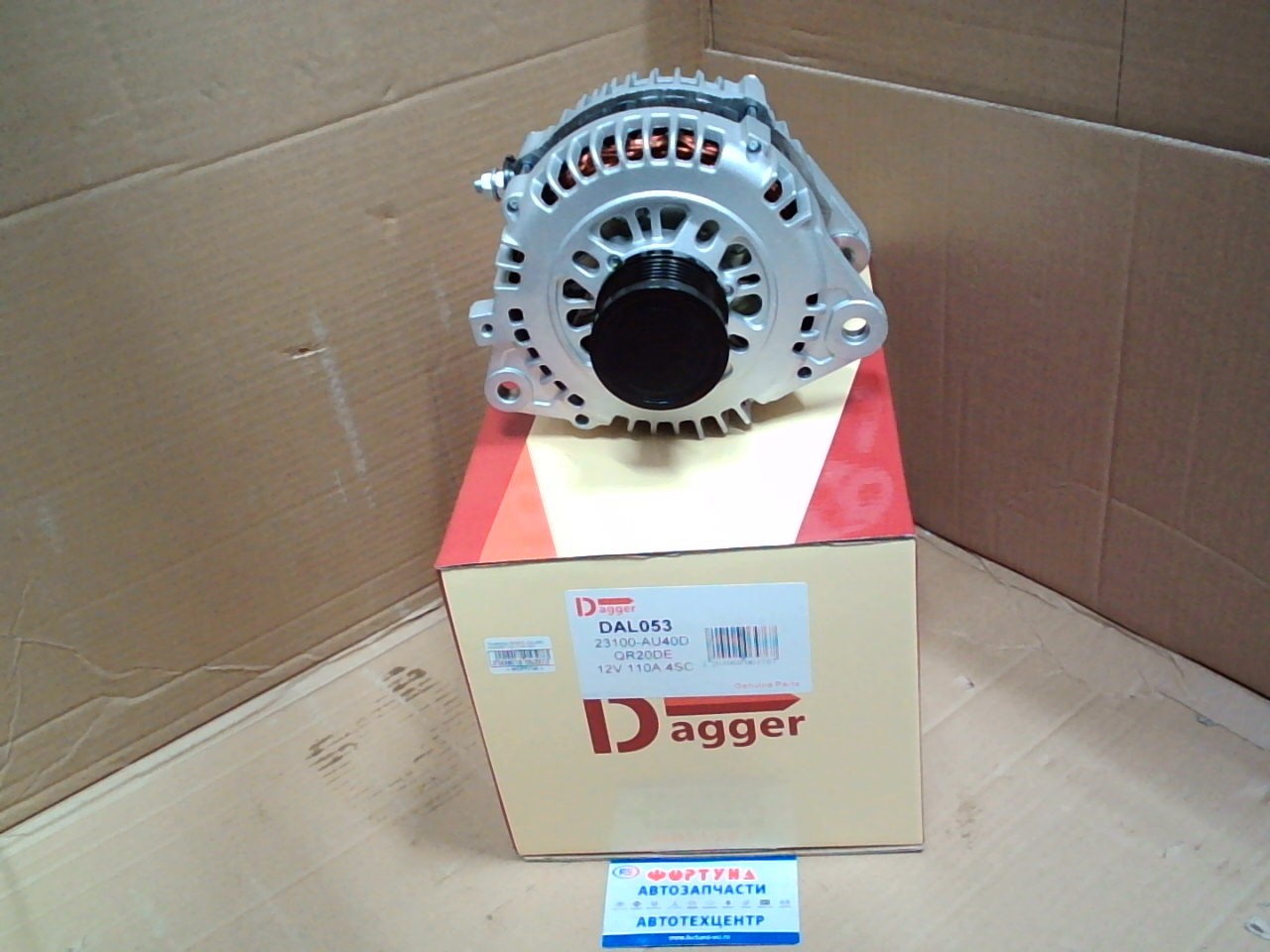 Генератор QR20DE (DAL053) DAGGER /12V 110A 4SC/
