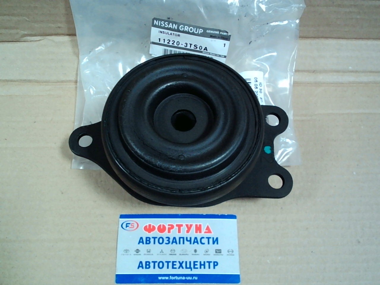 Подушка двигателя 11220-3TS0A NISSAN /LH TEANA L33J '14-,  MURANO Z52 '15-/