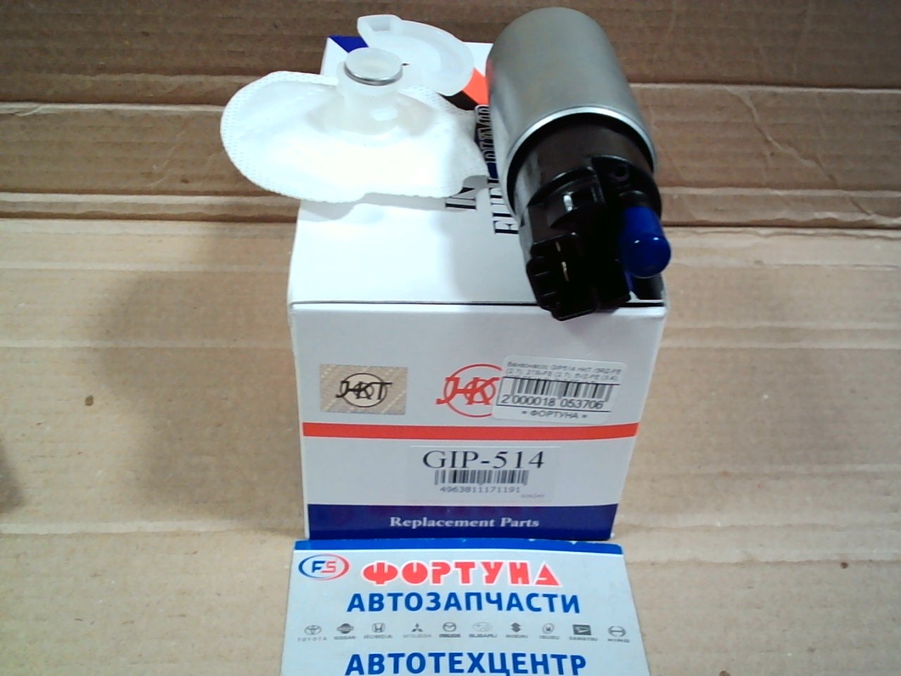 Бензонасос GIP514 HKT /3RZ-FE (2.7),  2TR-FE (2.7),  5VZ-FE (3.4),  1GR-FE (4.0),  2UZ-FE (4.7),  1/3MZ-FE (3.0/3.3),  2AZ-FE (2.4),  2GR-FE (3.5),  1NZ-FXE /