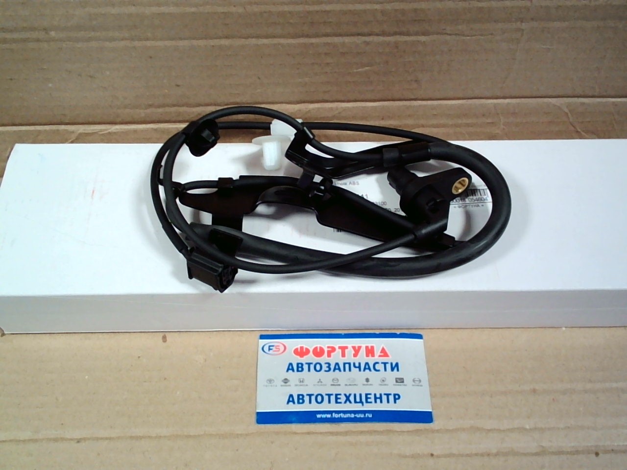 Датчик ABS 89542-33100 (NDF-1041) NARICHIN /FRONT RH TOYOTA CAMRY #V50 '11-/