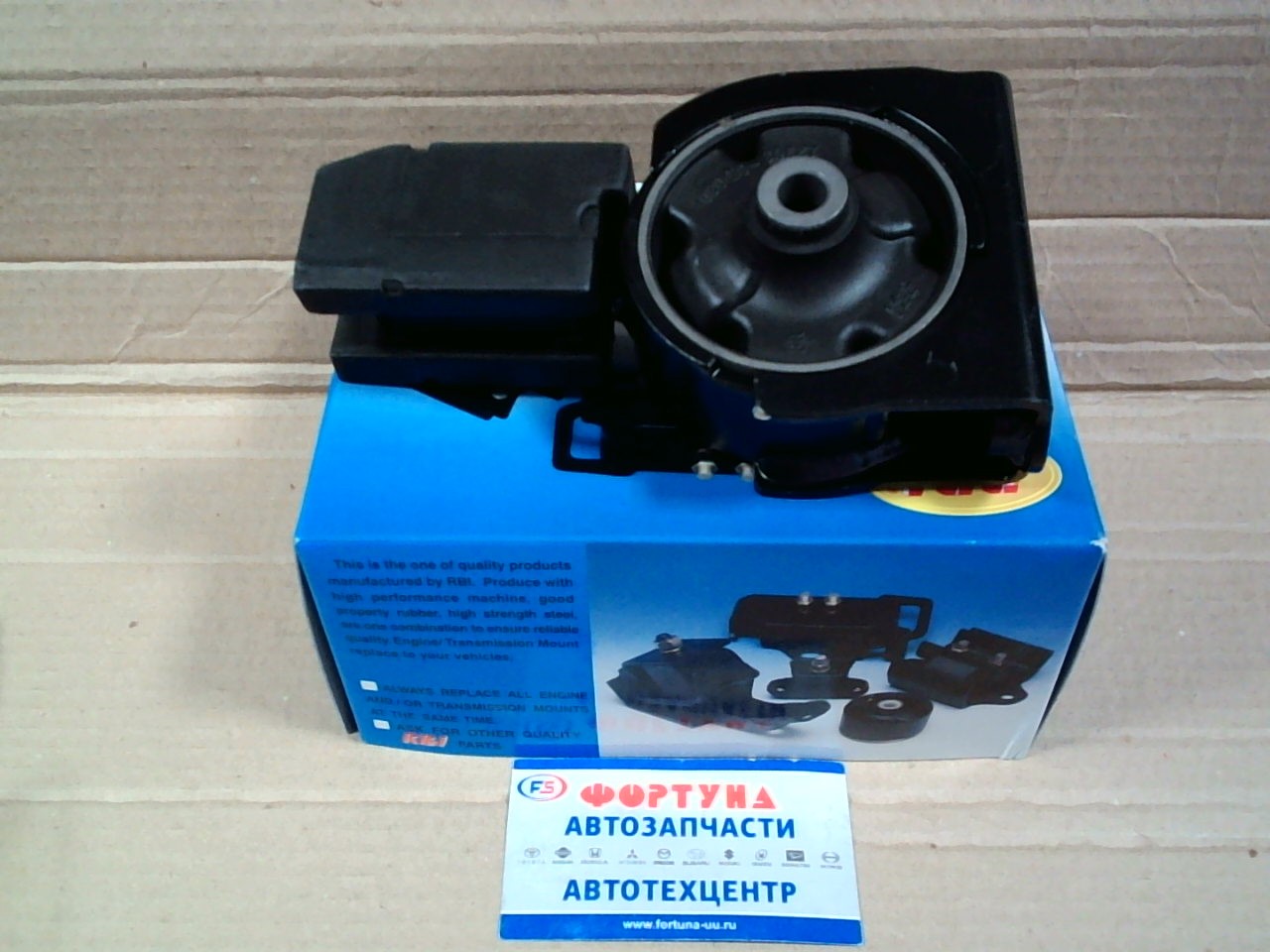 Подушка двигателя 12361-0D030 (T09Z12FMZ) RBI /FRONT ZZE122,  ZZE123,  CE121 MTM/