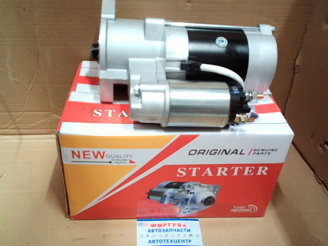 Стартер 4M40 (STMI004) TW /12V Кривой/