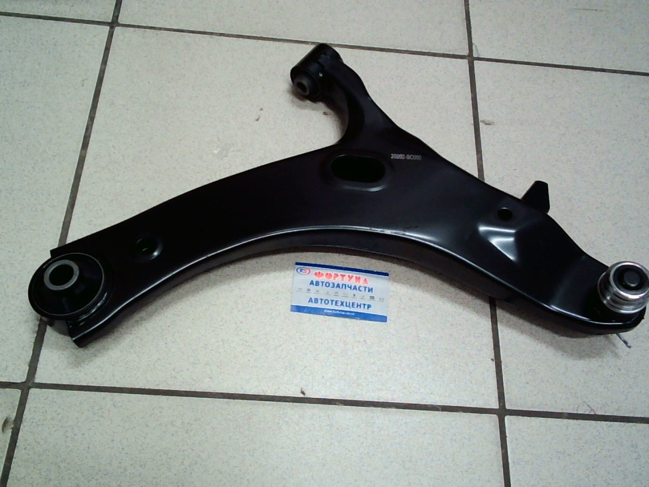 Рычаг 20202-SC000 TW /FRONT LOW RH Forester SH/