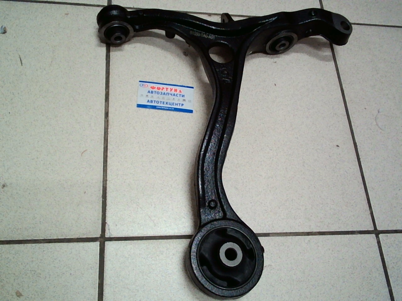 Рычаг 51350-TA0-A00 TW /Передний Правый Accord CU# '08-'12/