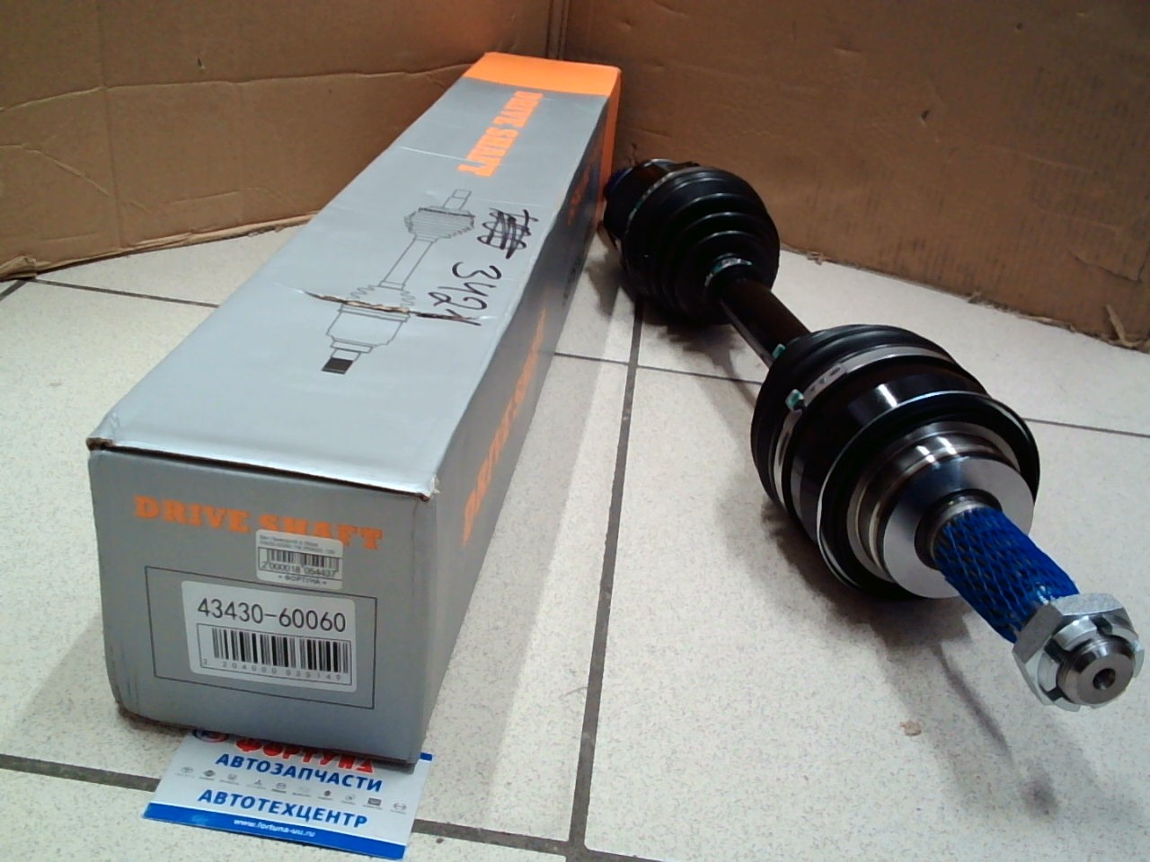 Вал Приводной в сборе 43430-60060 DAGGER /PRADO 120/