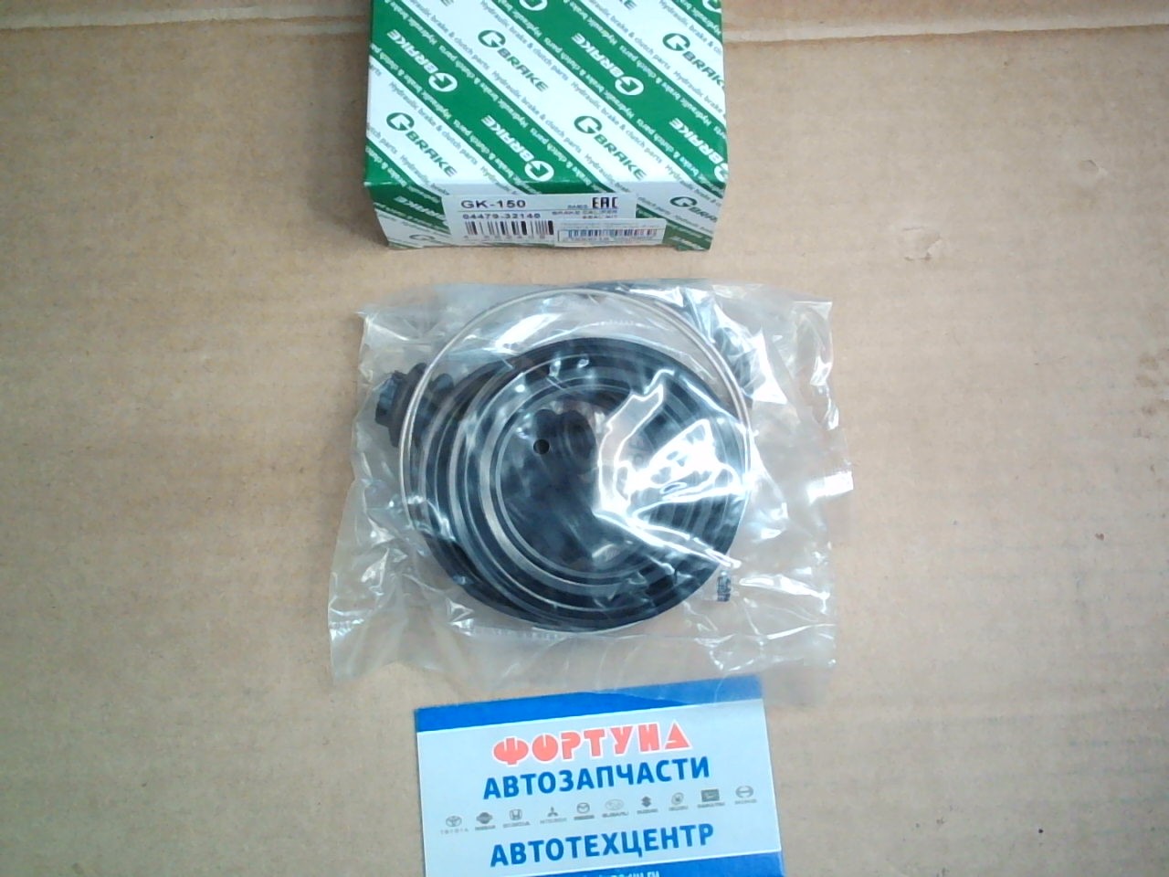 Ремкомплект тормозного суппорта GK-150 G-brake /Front ZZV50, ZCT10, ACT10 '00-/