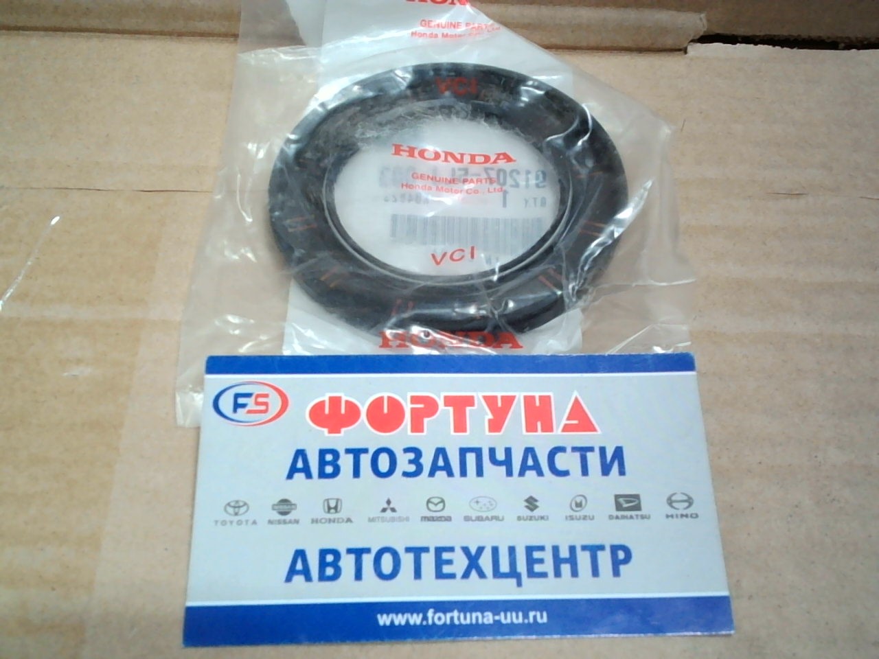 Сальник 50x76x6, 5 HON [91207-5LJ-003] HONDA /гидромуфта RC1, RP1, RP2, RP3, RP4/