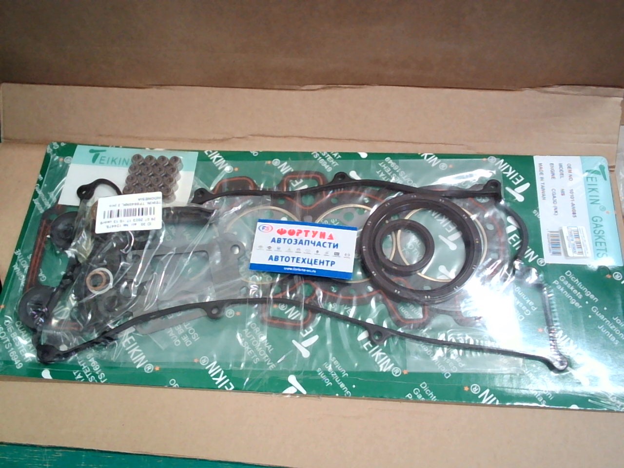 Ремкомплект ДВС CGA3DE 99- паронит [10101-AN085] TF6640NK TEIKIN