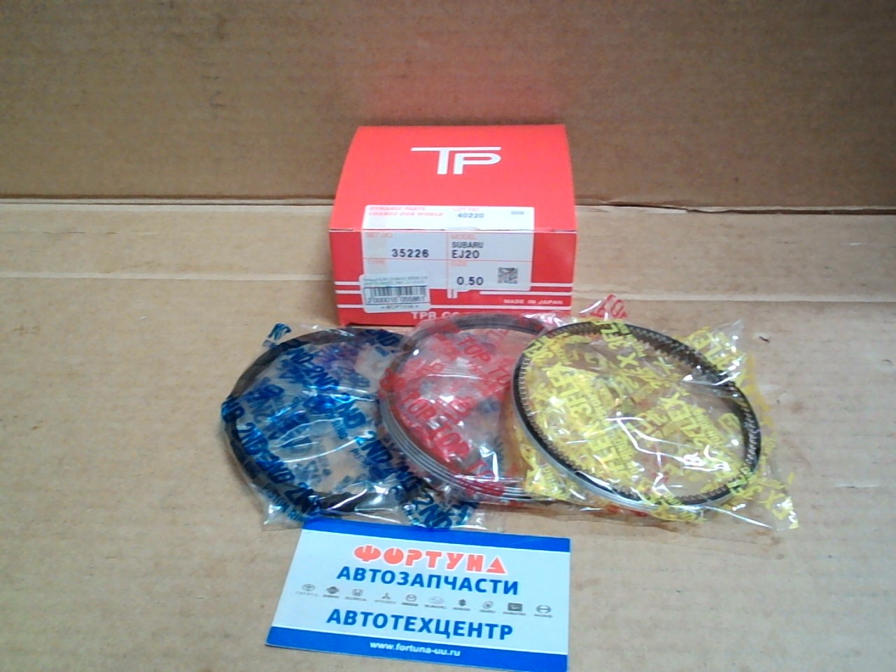 Кольца EJ20 (DONCH) 35226 0, 50 TP (92, 0/1, 2-1, 2-2, 0) /'03-/