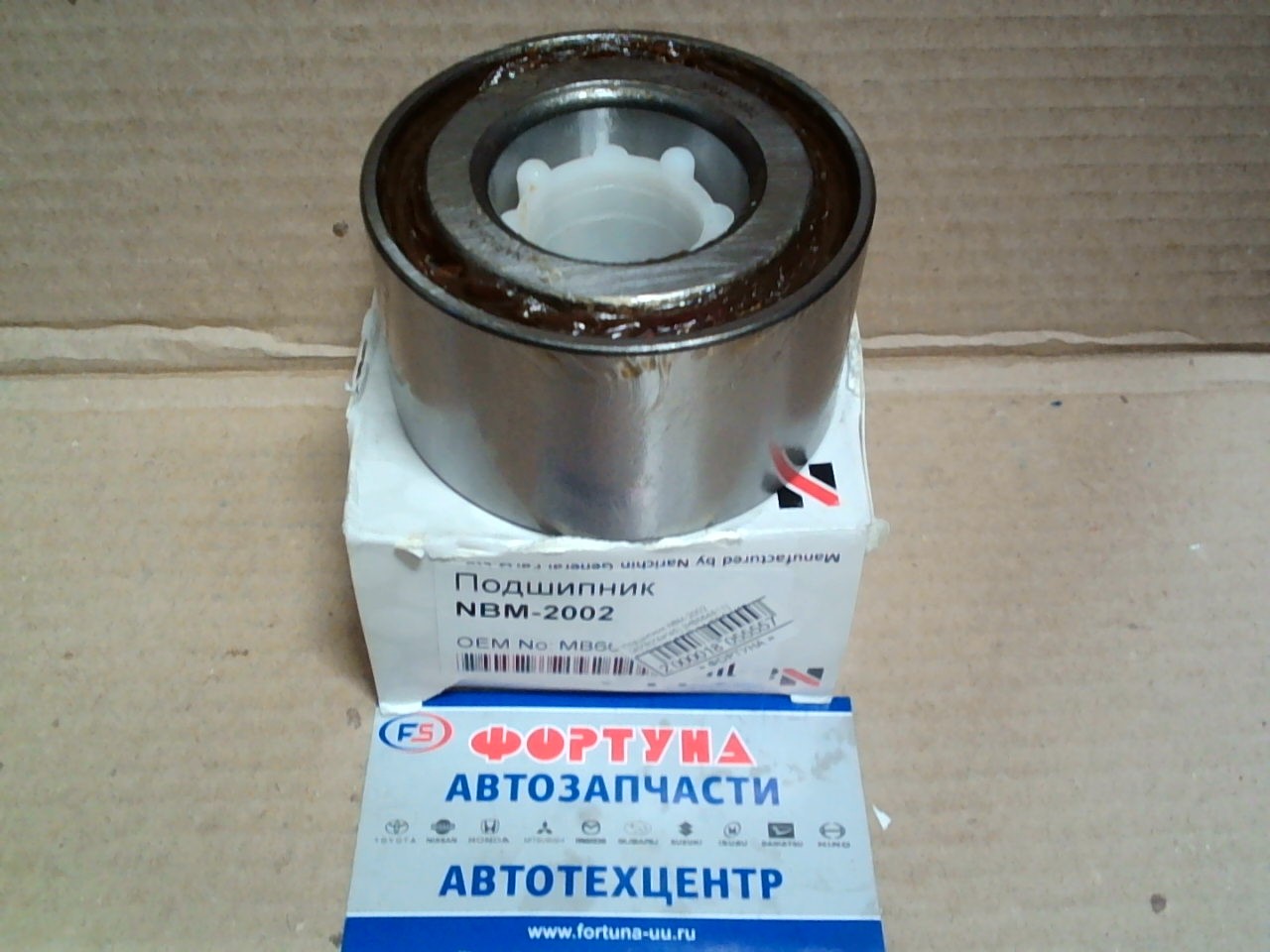 Подшипник NBM-2002 (40*80*44*45) [MB664611] NARICHIN /MMC PAJERO V4# '91-'99/