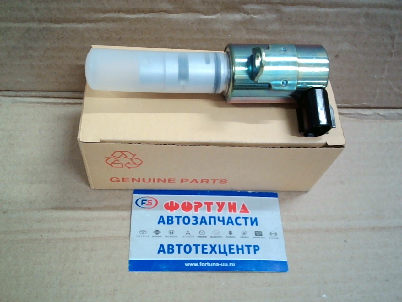 Клапан VVTI MMC 4M41,  6G72,  6G75 [1028A046] TW