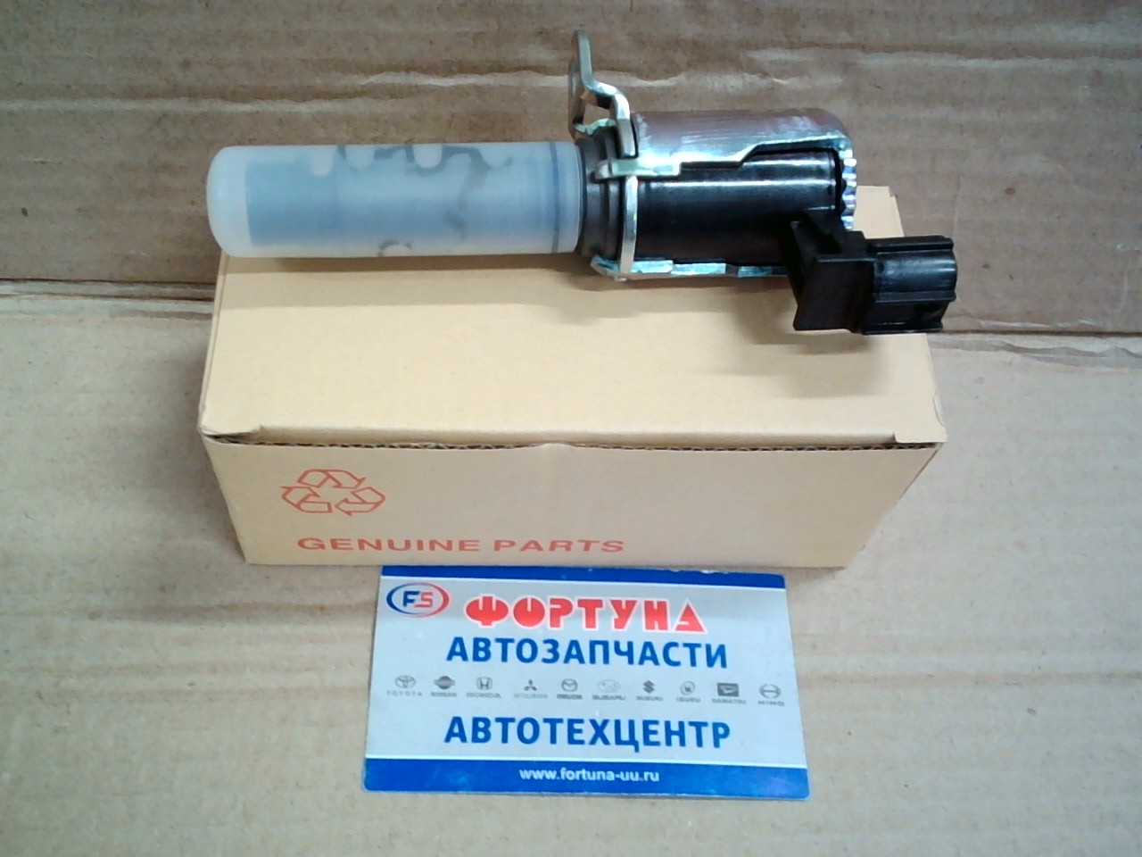 Клапан VVTI TOY 2ZZ-GE [15330-22040] TW /ZZE123, ZZT231, ZZE133, ZZE137, ZZE138/