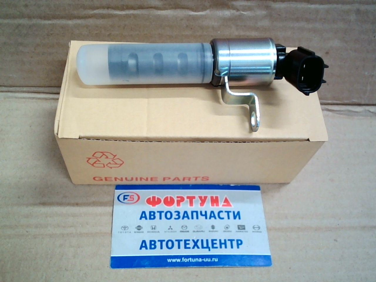 Клапан VVTI TOY 1NR-FE,  3NR-FE [15330-47020] DAGGER /Auris,  NRE150,  NRE180 Corolla Axio,  NRE160 Passo,  NGC30 iQ,  NGJ10,  NGJ10L ist,  NSP110/