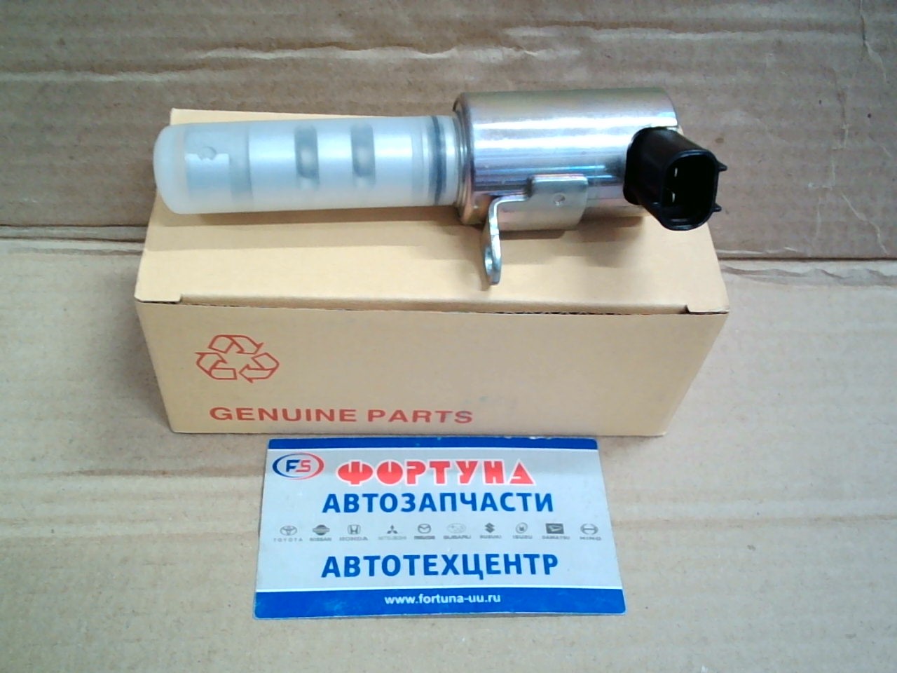 Клапан VVTI MMC 4G15,  4G19 [MD378095] TW /Mitsubishi Colt/