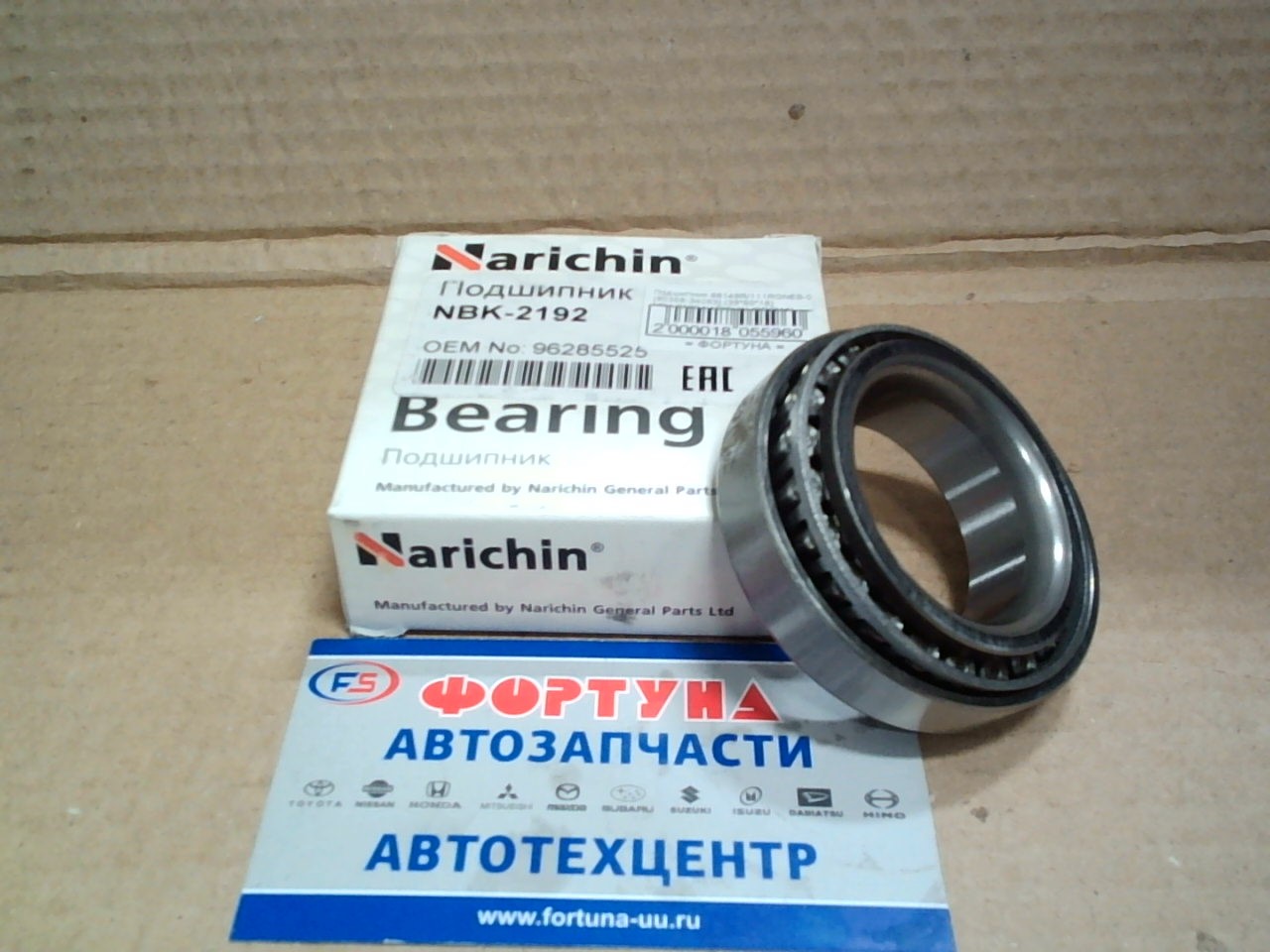 Подшипник 68149R/111RGNES-01 (NBK-2192) NARICHIN (35*60*16)/CROWN GS130 Fr IN,  R OUT/