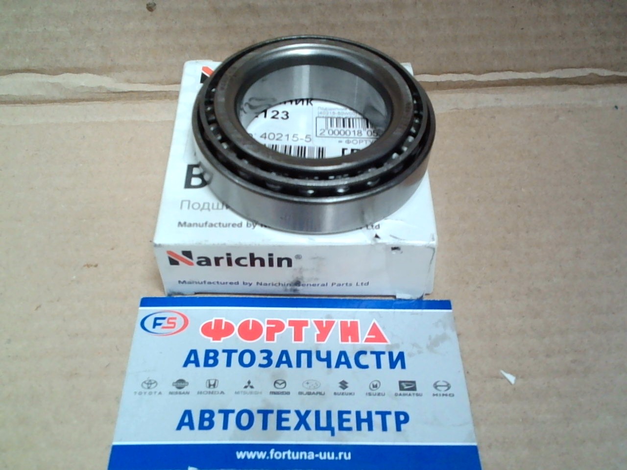 Подшипник 300849/11 (41*68*18) [40215-50W00] NBN-2123 NARICHIN /FRONT OUT ATLAS WD21 4WD/